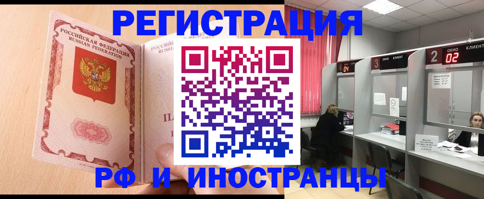 регистрация в Усть-Катаве