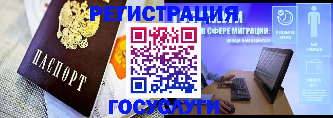 прописка поиск в Усть-Катаве